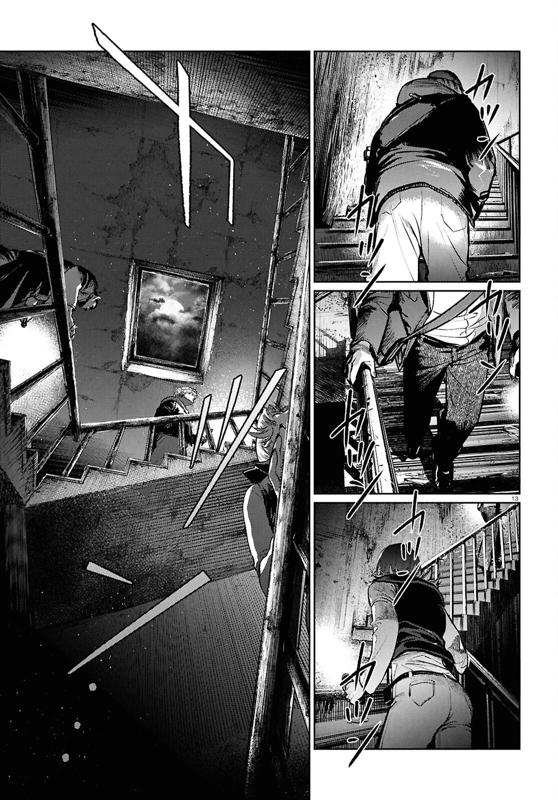 穢れた聖地巡礼について 第15話 - 13