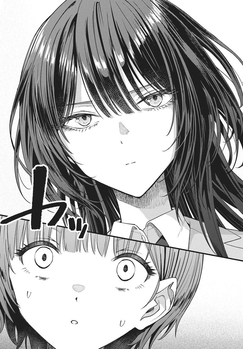 猫ノ目ゆうかは語るべからず 第1話 - 16