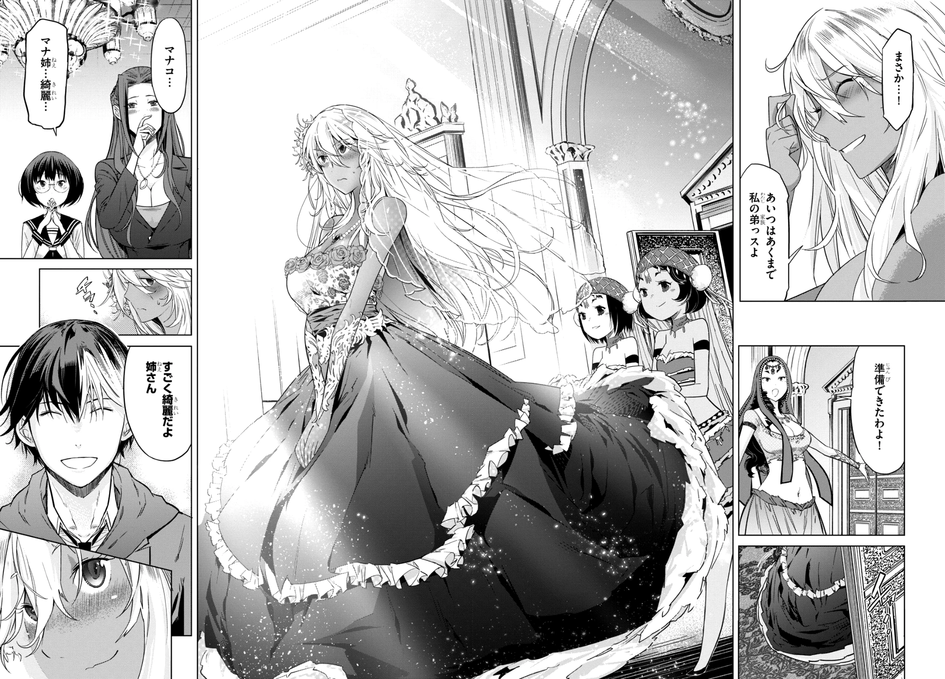 ゲーム オブ ファミリア 　―家族戦記― 第8話 - 24