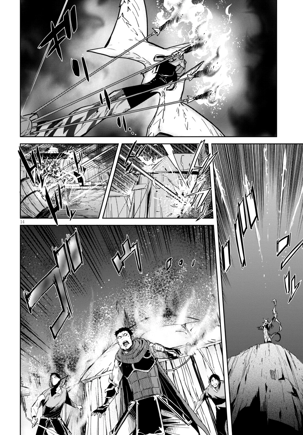 ゲーム オブ ファミリア 　―家族戦記― 第9話 - 14