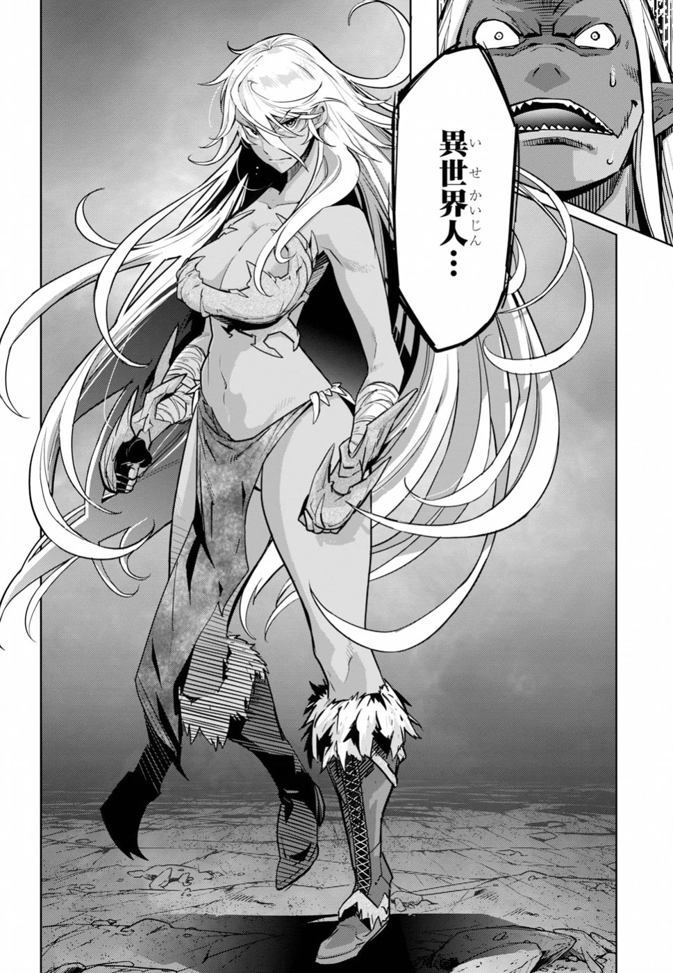 ゲーム オブ ファミリア 　―家族戦記― 第13話 - 28
