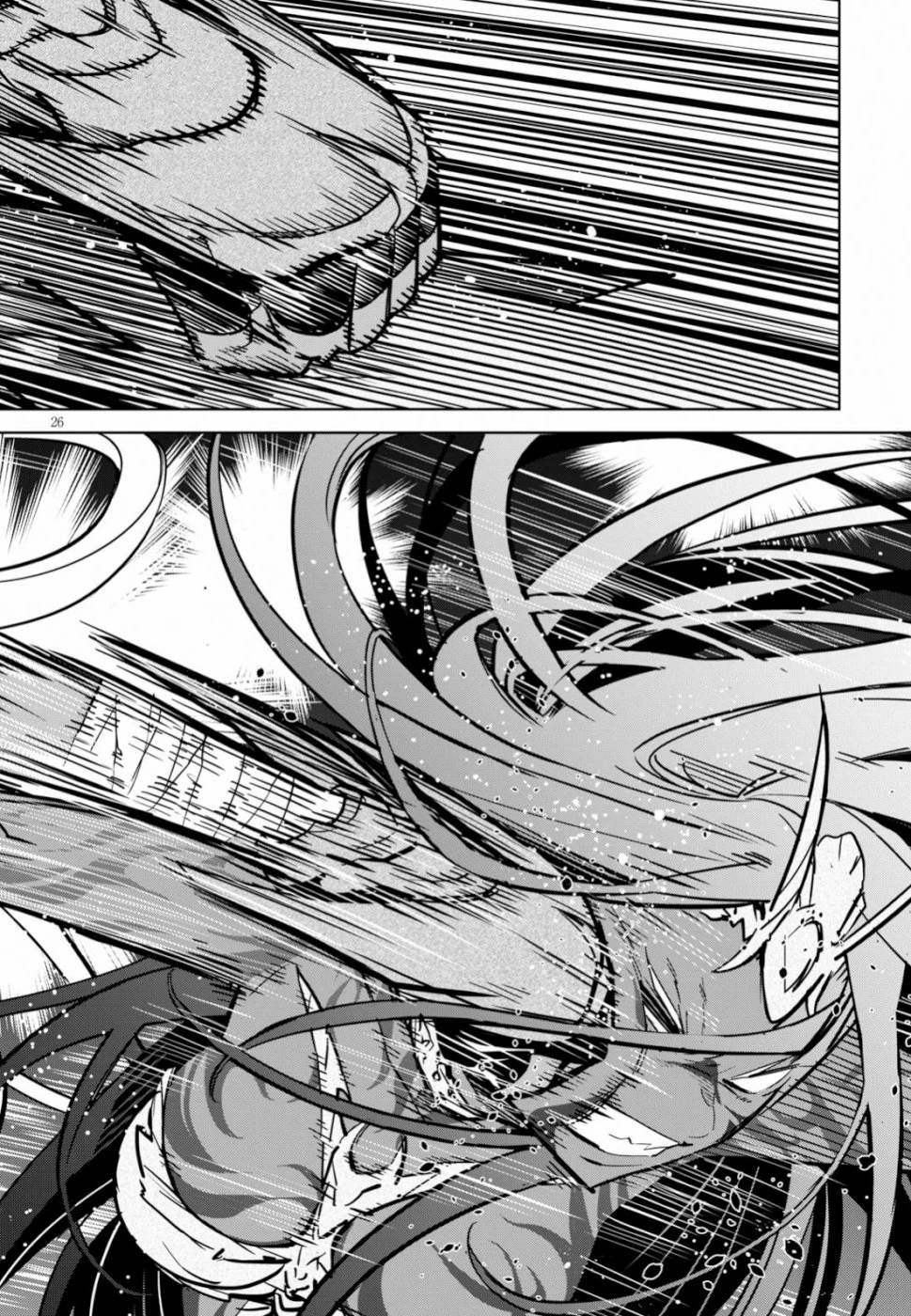 ゲーム オブ ファミリア 　―家族戦記― 第17話 - 27