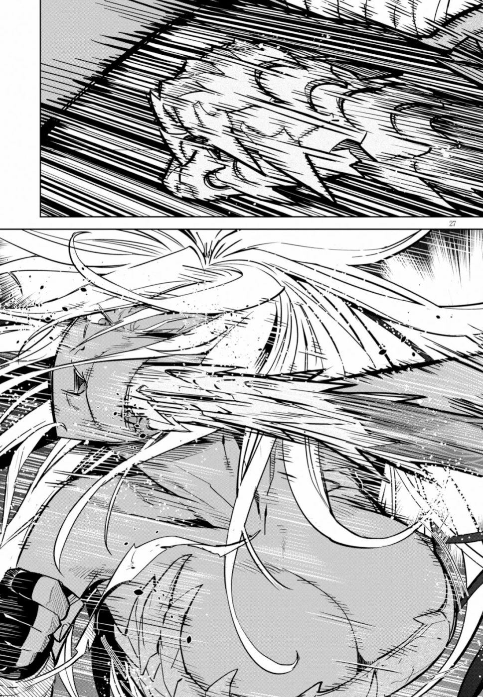 ゲーム オブ ファミリア 　―家族戦記― 第17話 - 28