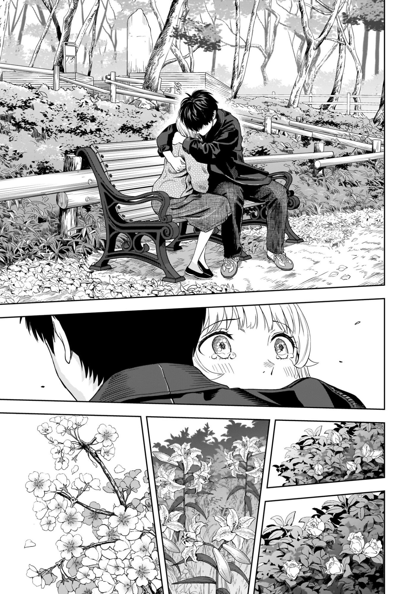ウィッチ ウォッチ 第223話 - 17