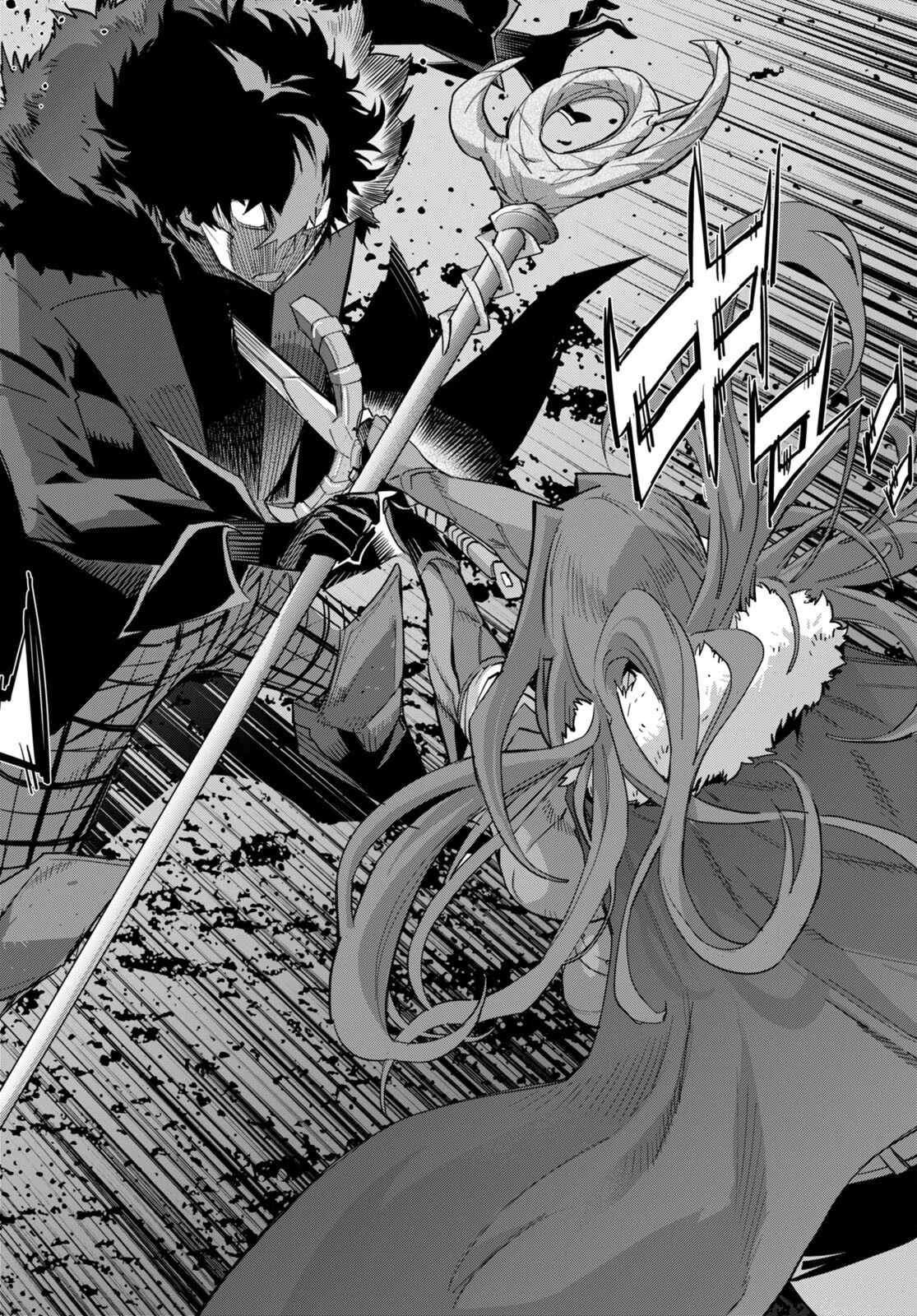 ゲーム オブ ファミリア 　―家族戦記― 第49話 - 22