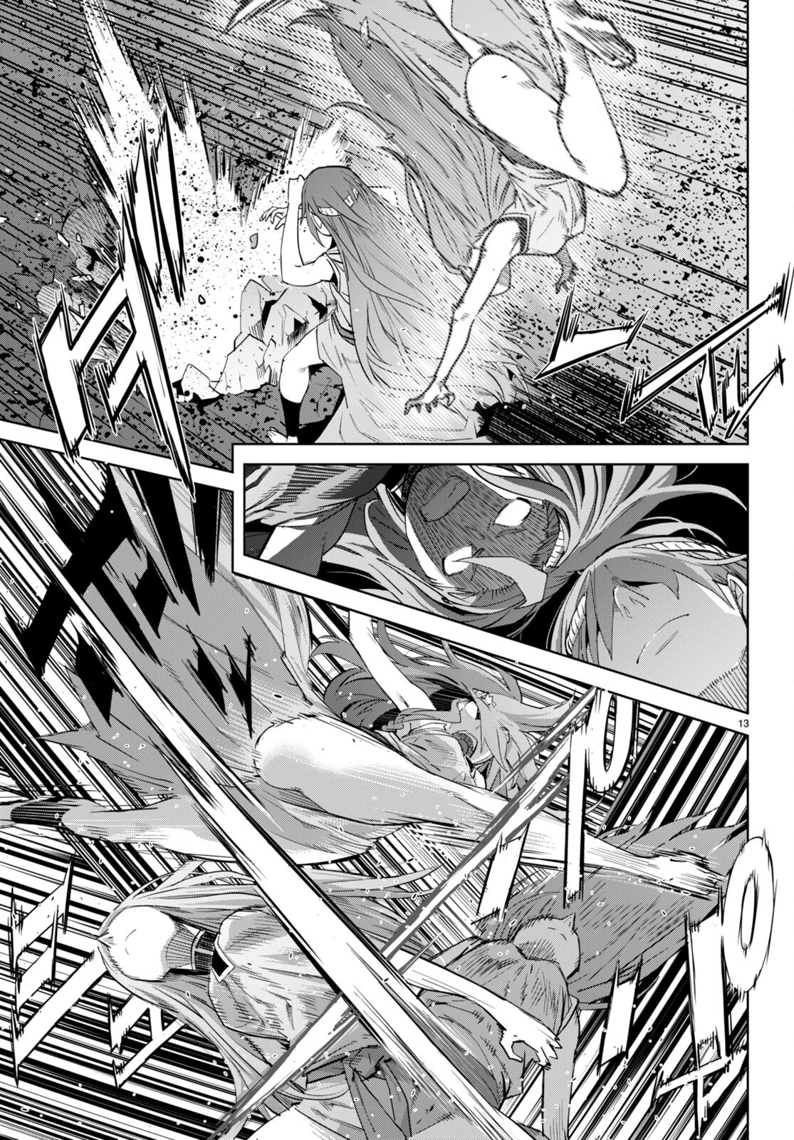 ゲーム オブ ファミリア 　―家族戦記― 第51話 - 13
