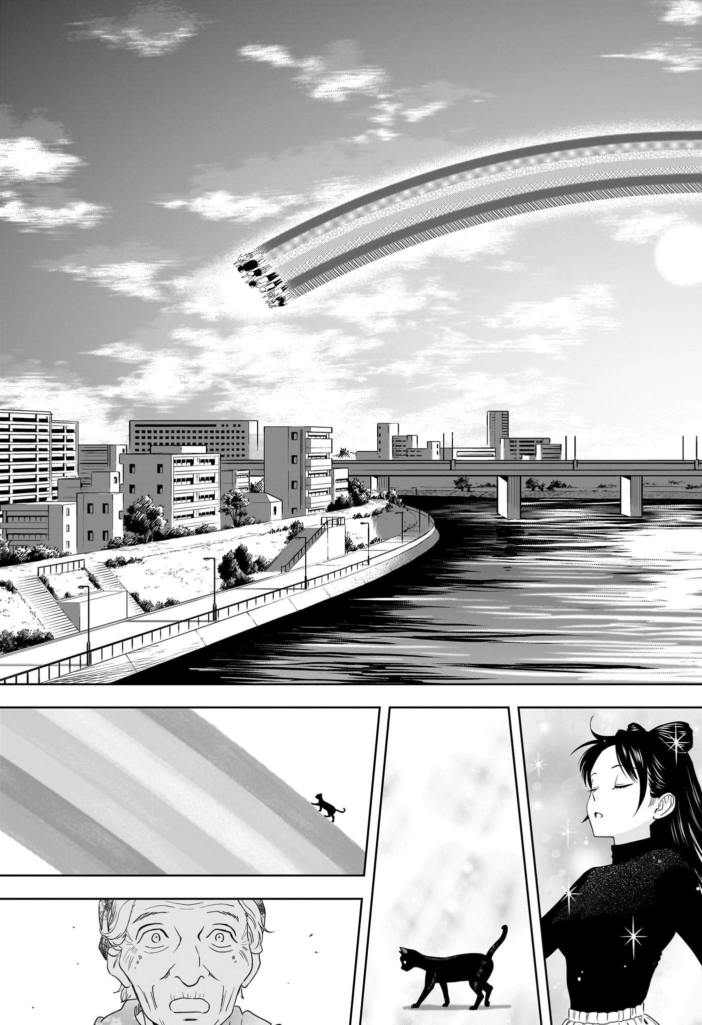 ウィッチ ウォッチ 第196話 - 19
