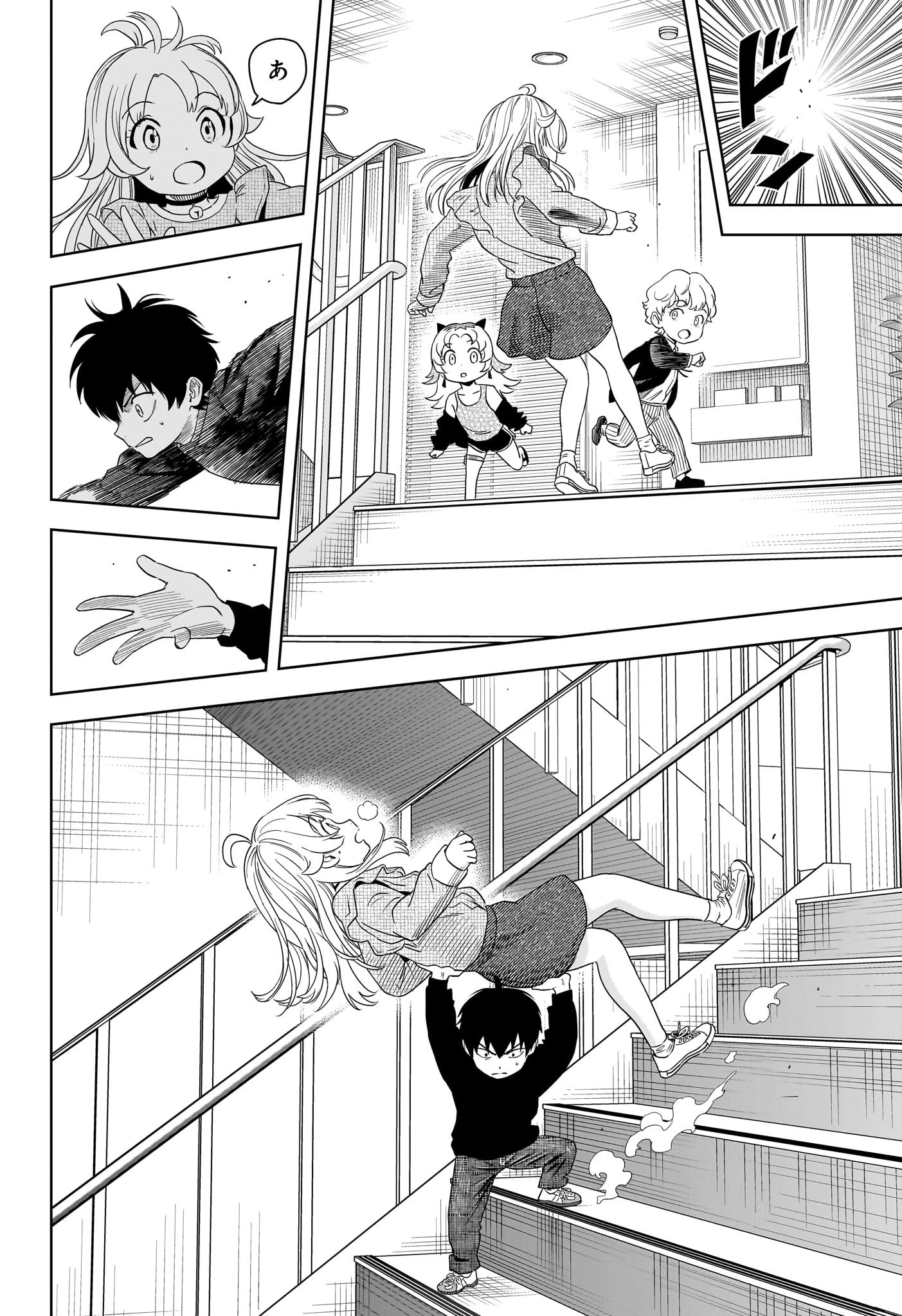 ウィッチ ウォッチ 第190話 - 16