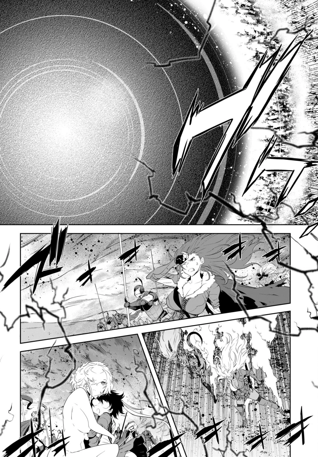 ゲーム オブ ファミリア 　―家族戦記― 第53話 - 14