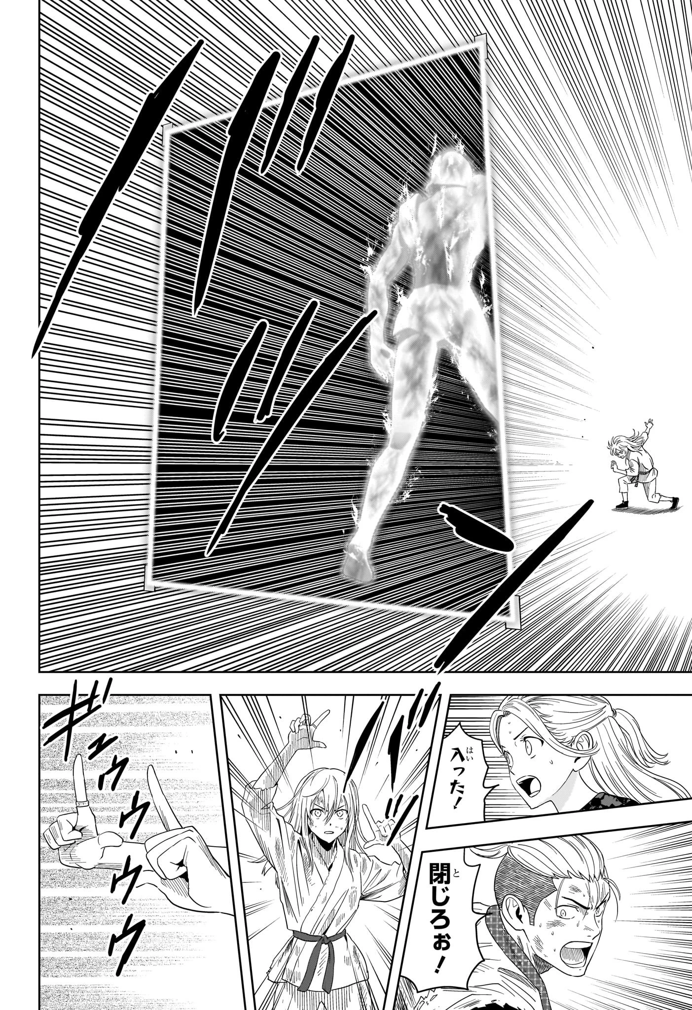 ウィッチ ウォッチ 第184話 - 6