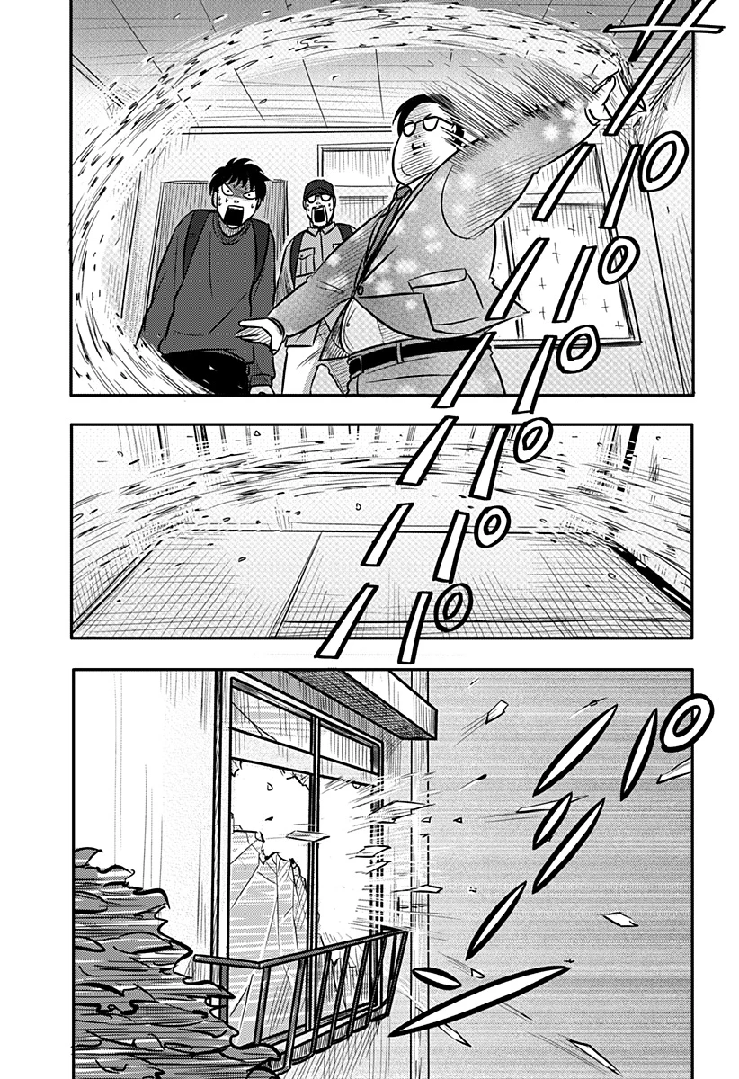 ニシトーキョーメタルブラザーズ 第9話 - 15