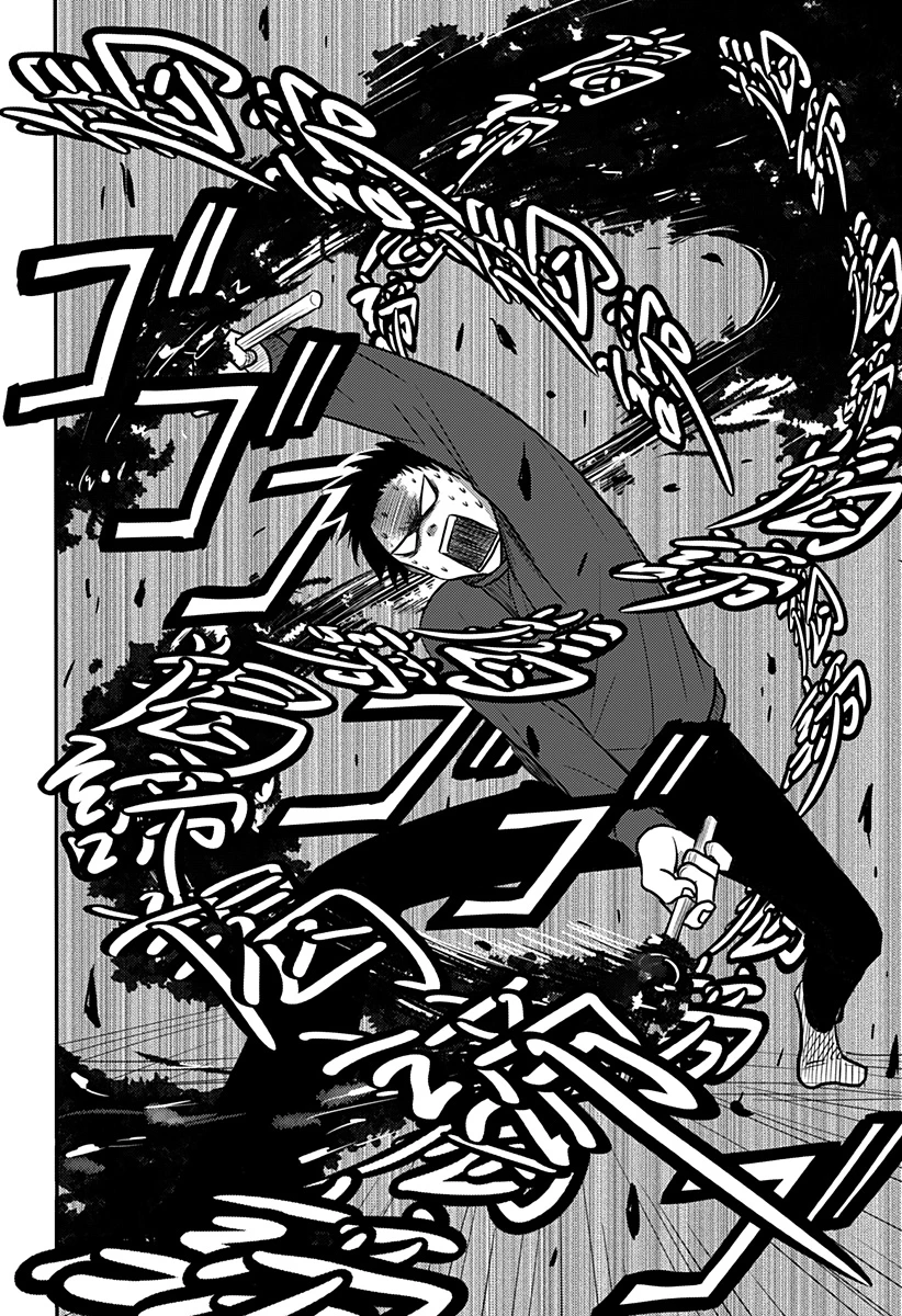 ニシトーキョーメタルブラザーズ 第9話 - 20