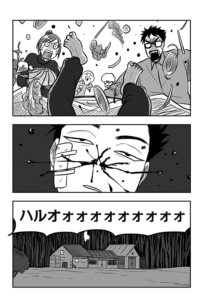 ニシトーキョーメタルブラザーズ 第6話 - 16