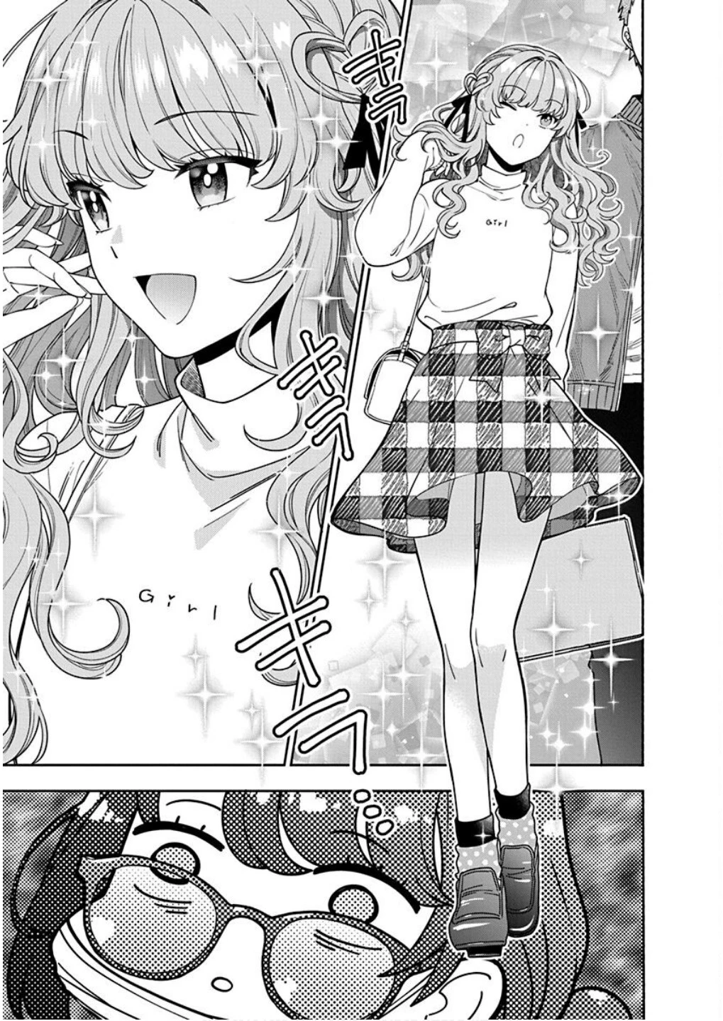 娘じゃなくて私が好きなの!? (小説) 第7話 - 7