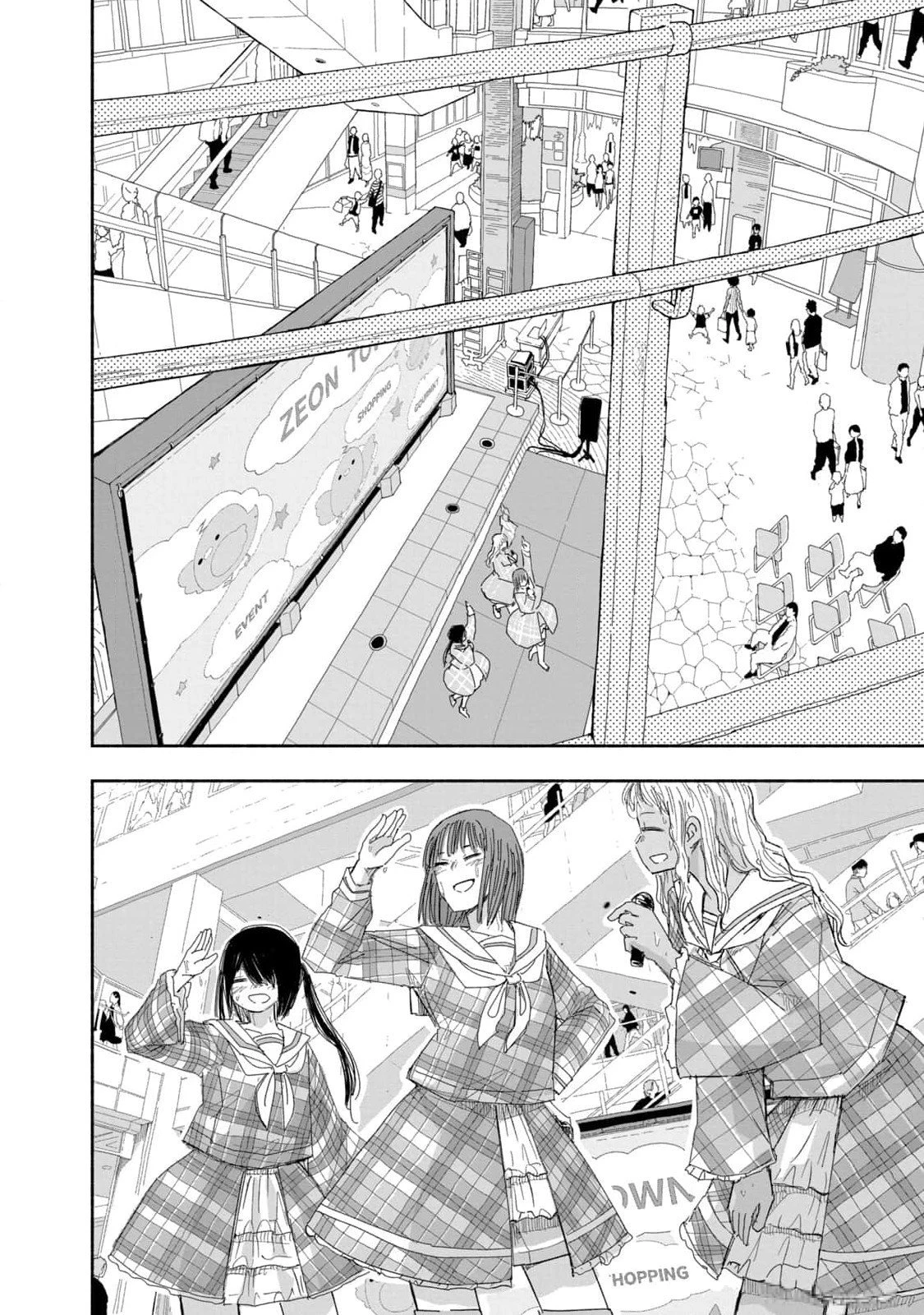 ずっと青春ぽいですよ 第14話 - 22
