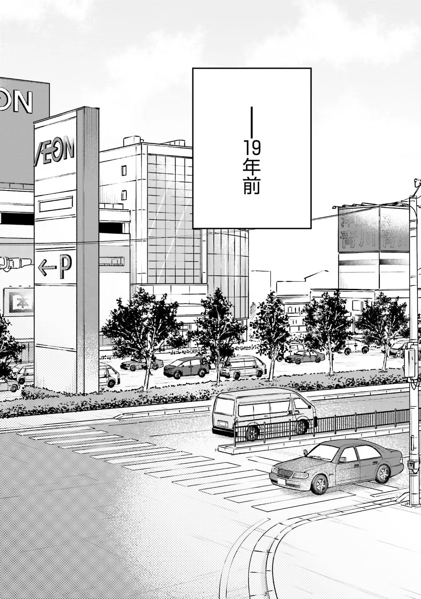 君は武道館に立てない 第10話 - 6