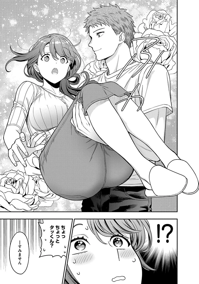 娘じゃなくて私が好きなの!? (小説) 第5話 - 5