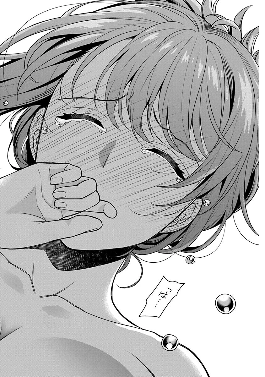 娘じゃなくて私が好きなの!? (小説) 第4話 - 16
