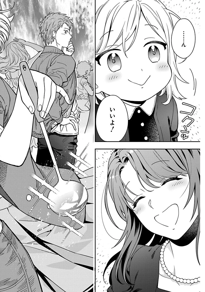 娘じゃなくて私が好きなの!? (小説) 第1話 - 6