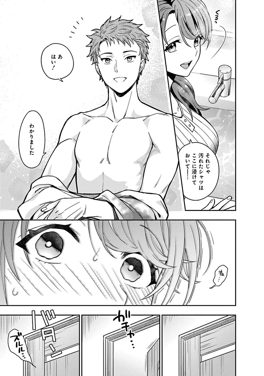 娘じゃなくて私が好きなの!? (小説) 第1話 - 27