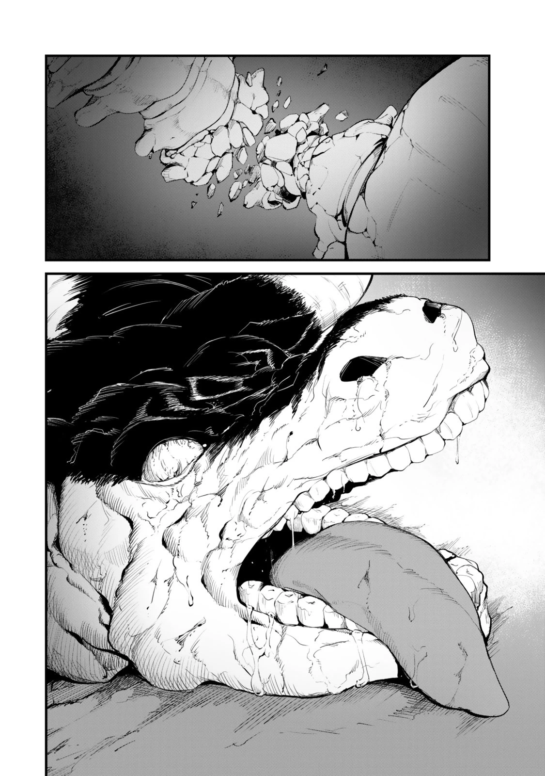 迷宮の王 第18話 - 28