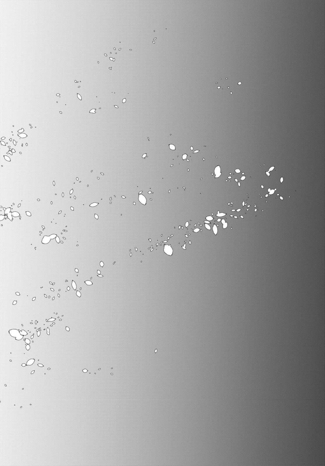 異世界でスキルを解体したらチートな嫁が増殖しました 概念交差のストラクチャー 第65話 - 28