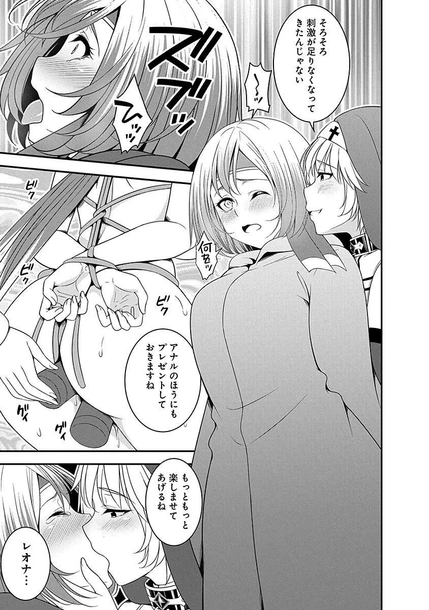 転生魔王とポンコツ勇者～魔王はカッコよく倒されたいのに、勇者がすぐ全滅しやがる～ 第10話 - 5