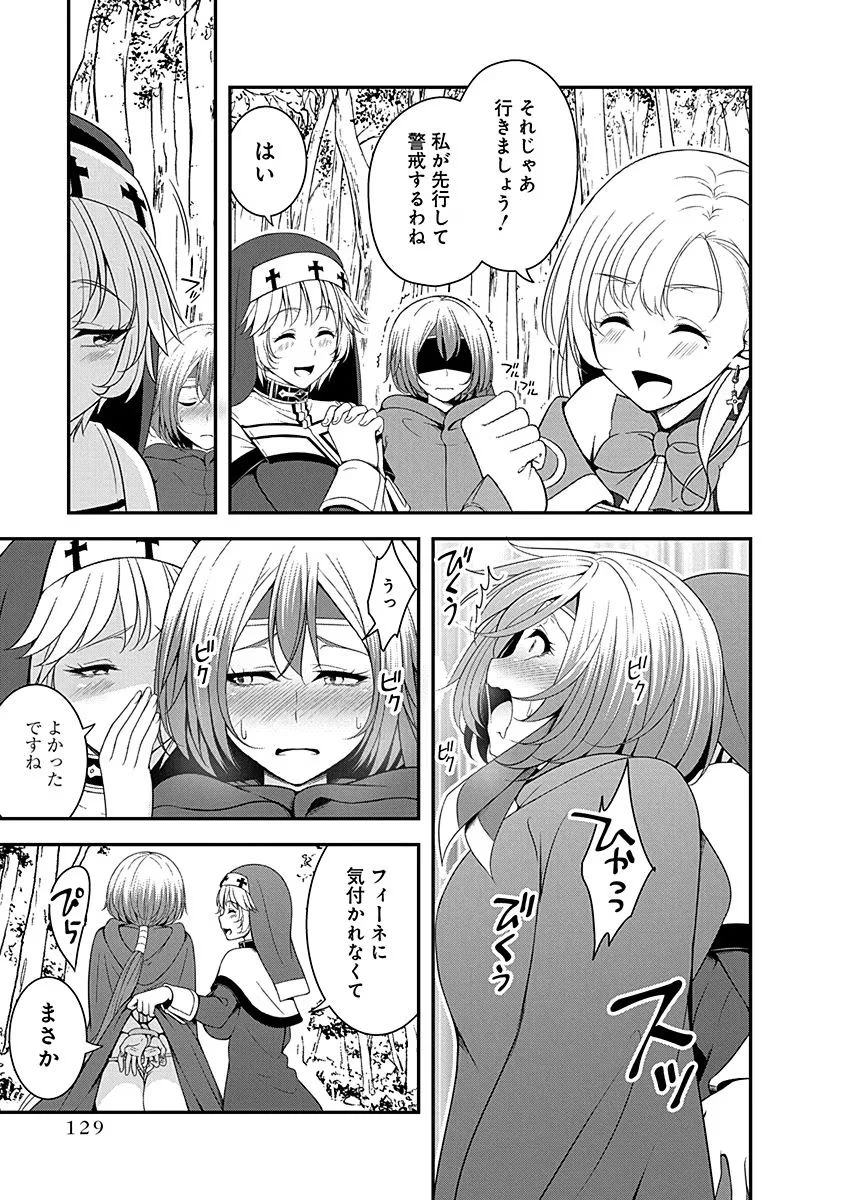 転生魔王とポンコツ勇者～魔王はカッコよく倒されたいのに、勇者がすぐ全滅しやがる～ 第9話 - 25