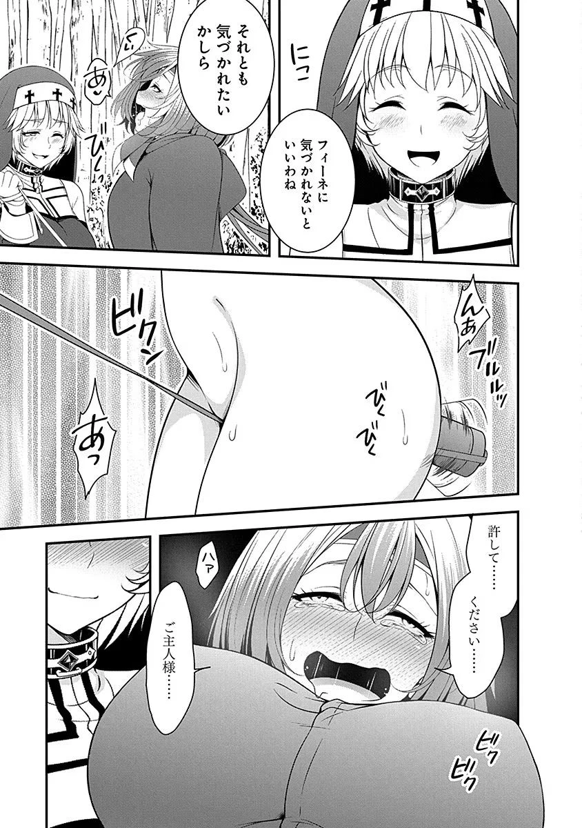 転生魔王とポンコツ勇者～魔王はカッコよく倒されたいのに、勇者がすぐ全滅しやがる～ 第9話 - 27