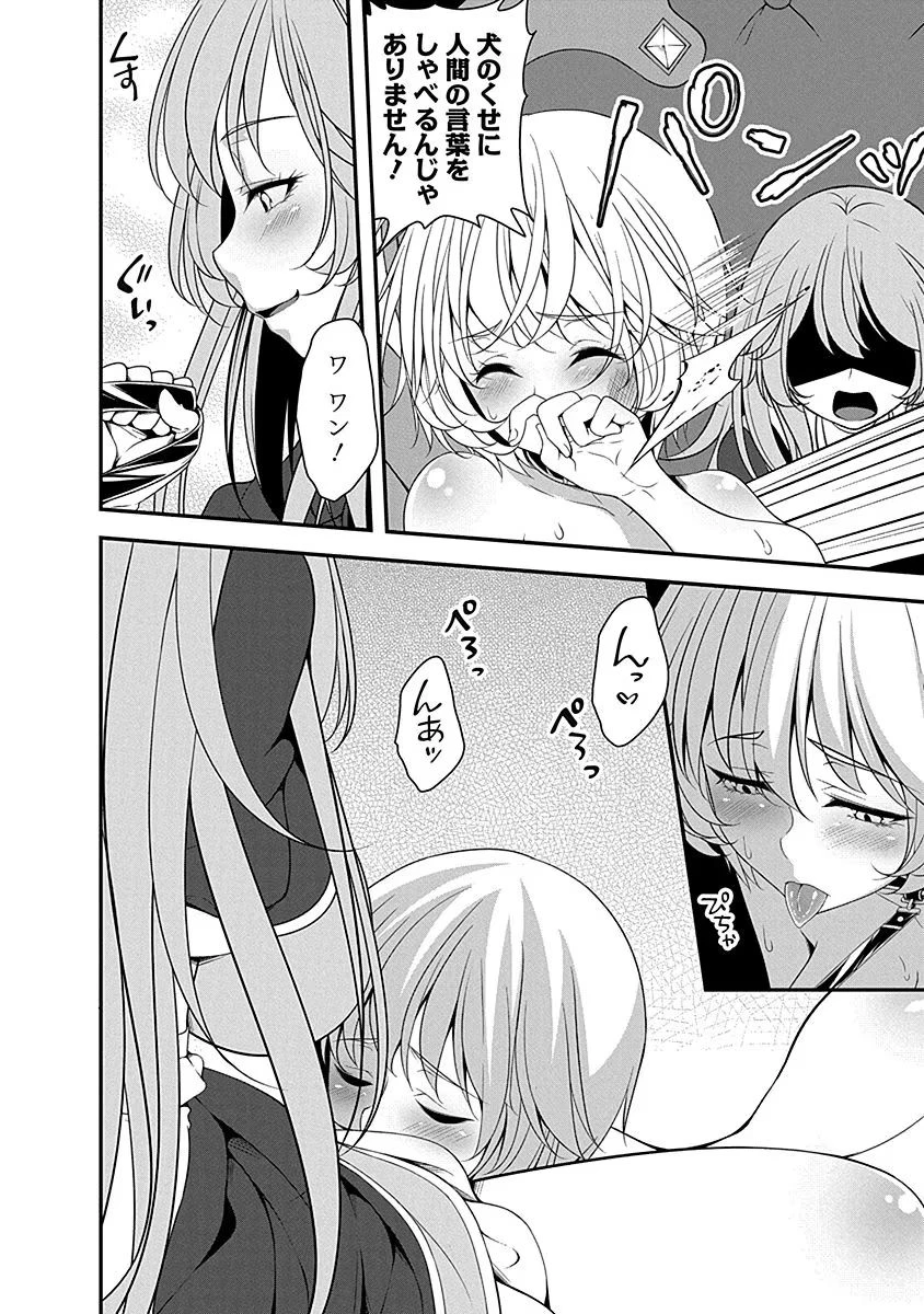 転生魔王とポンコツ勇者～魔王はカッコよく倒されたいのに、勇者がすぐ全滅しやがる～ 第7話 - 12