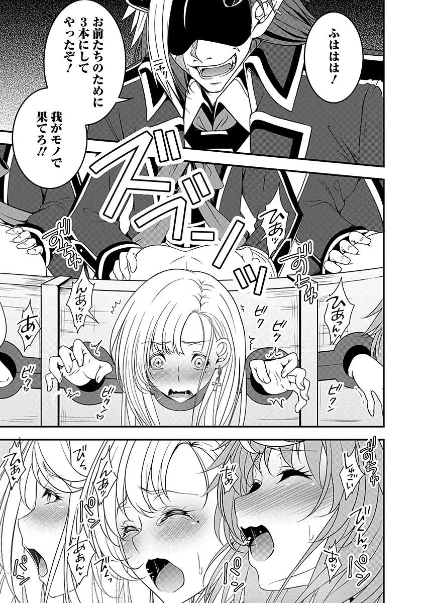 転生魔王とポンコツ勇者～魔王はカッコよく倒されたいのに、勇者がすぐ全滅しやがる～ 第5話 - 21