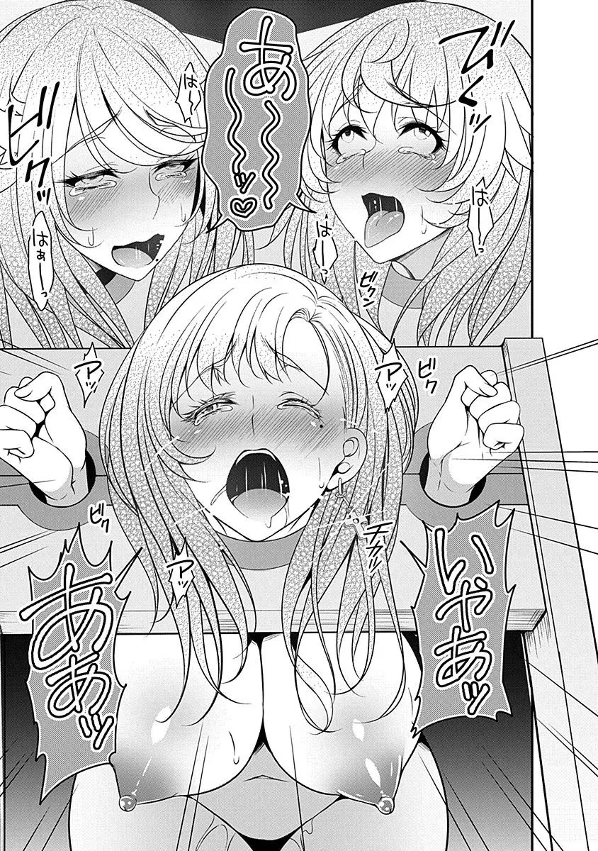 転生魔王とポンコツ勇者～魔王はカッコよく倒されたいのに、勇者がすぐ全滅しやがる～ 第5話 - 23
