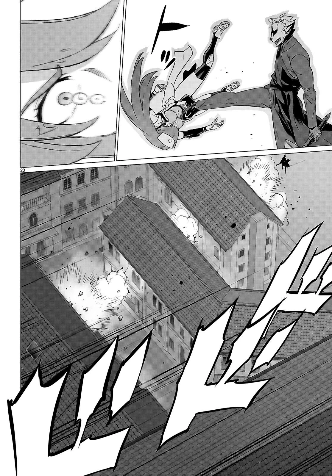 トリアージX 第182話 - 20