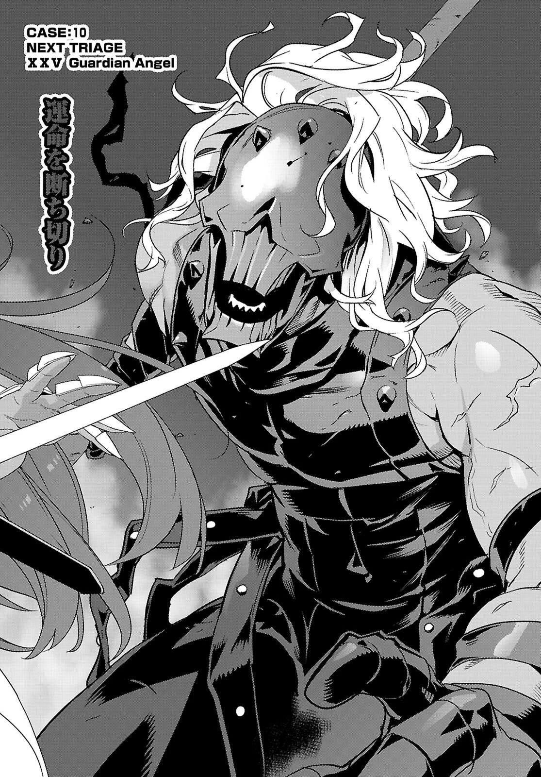 トリアージX 第179話 - 2