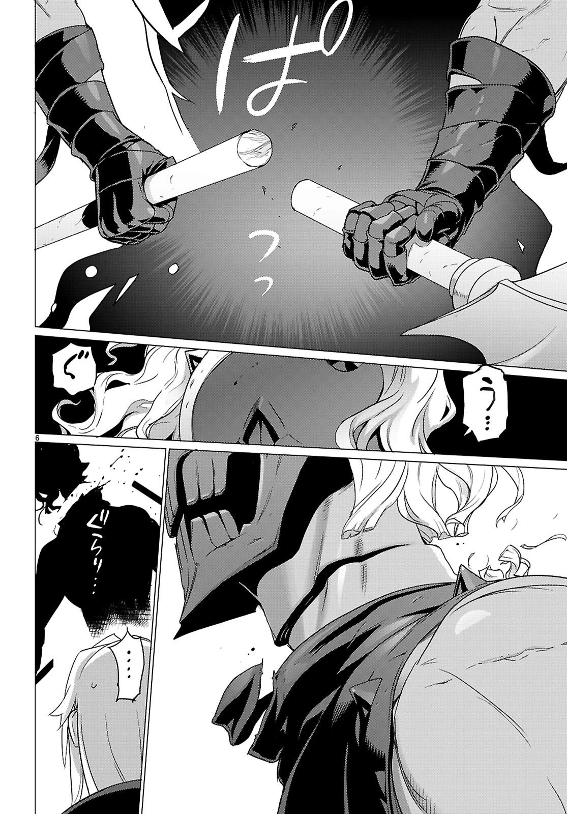 トリアージX 第179話 - 6