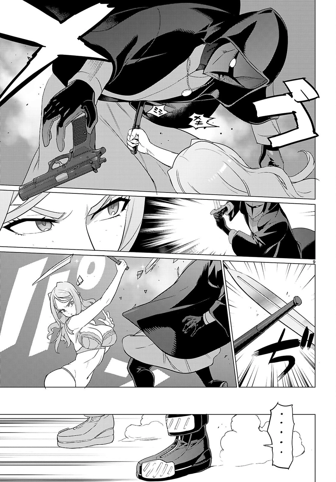 トリアージX 第170話 - 10