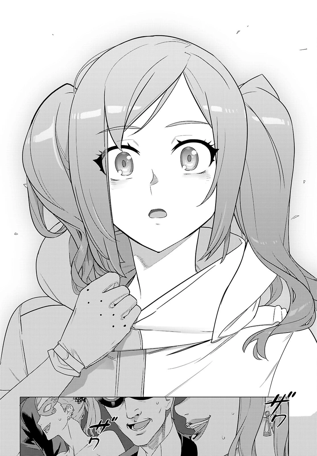 トリアージX 第170話 - 11