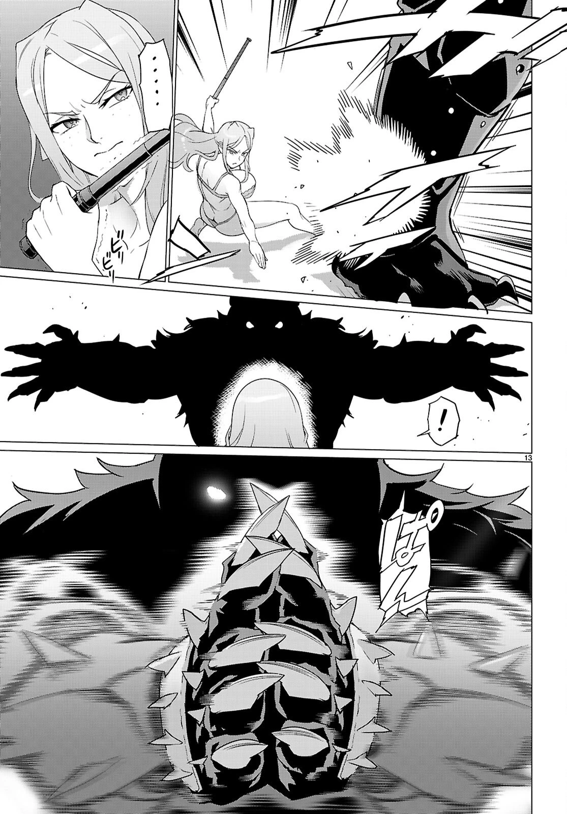 トリアージX 第170話 - 14