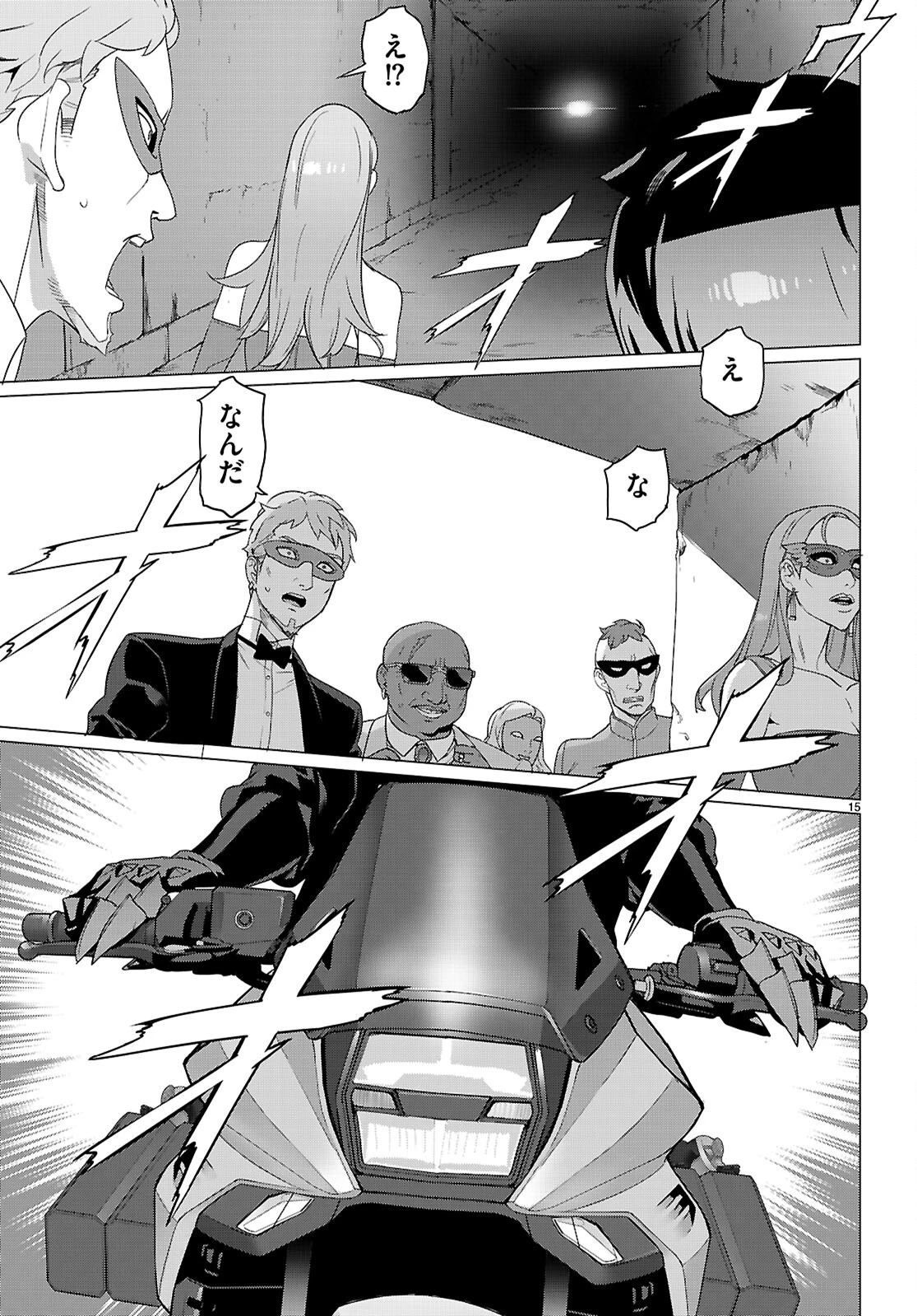 トリアージX 第170話 - 16