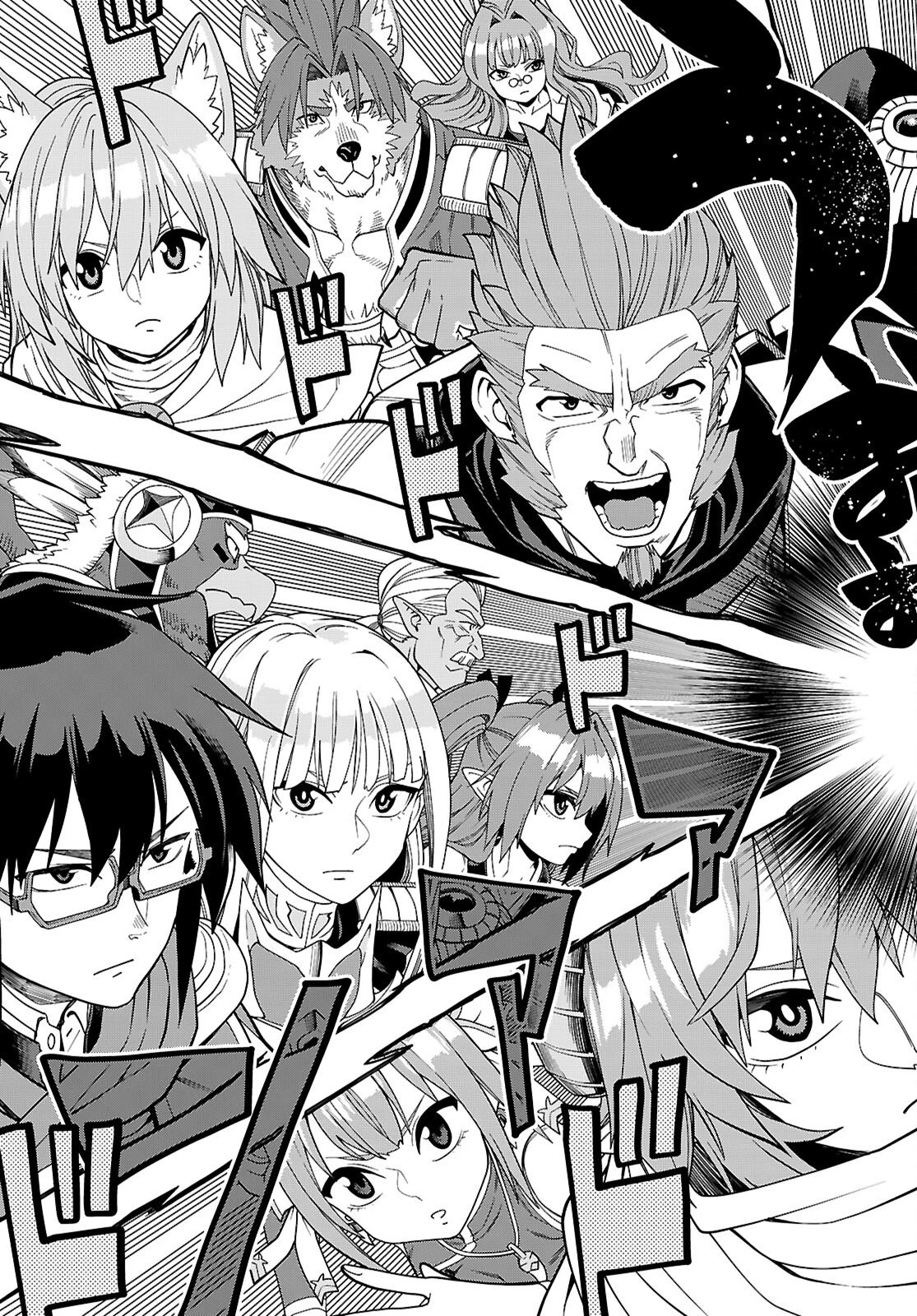 金色の文字使い ―勇者四人に巻き込まれたユニークチート― 第130話 - 9
