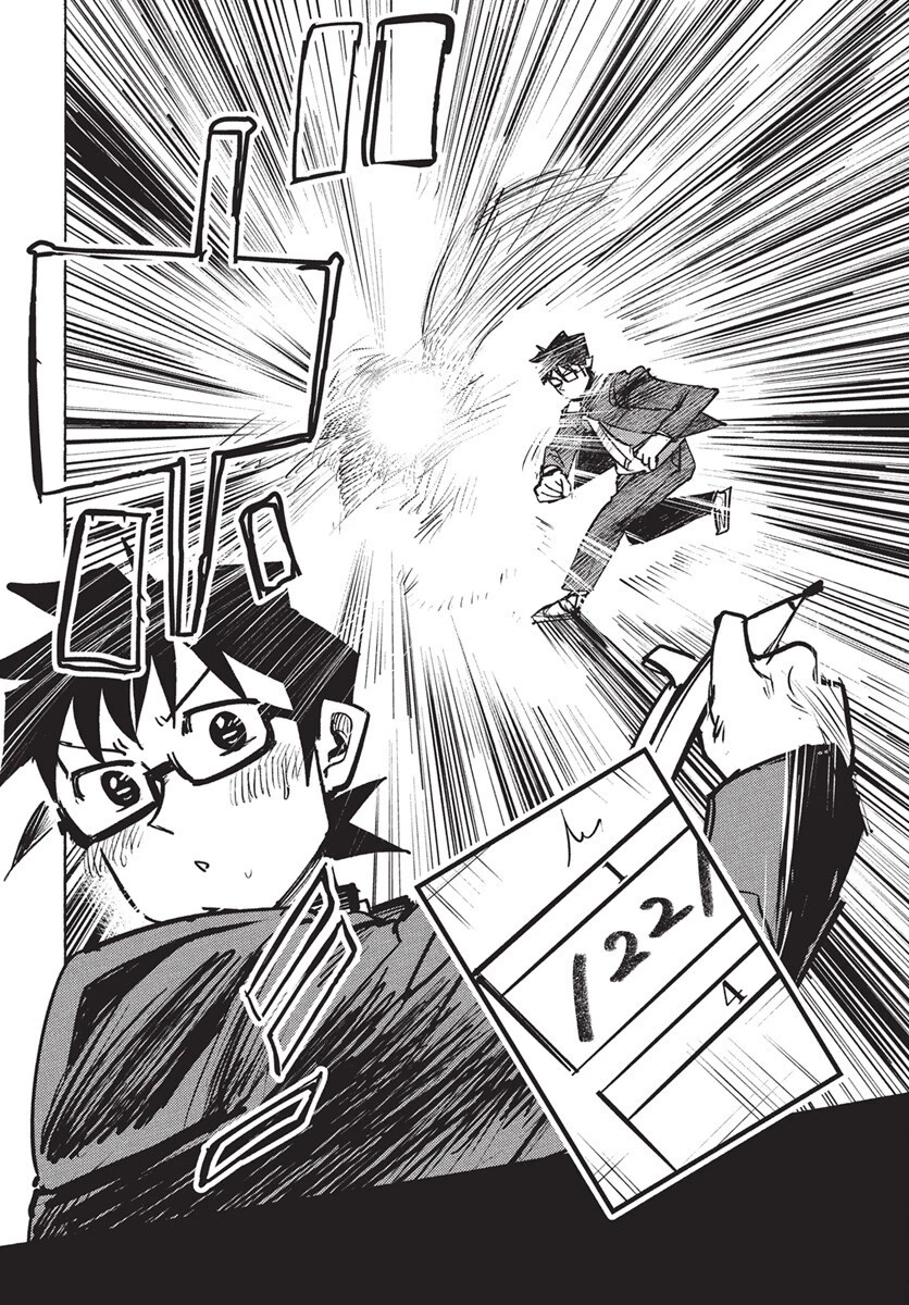 数学ゴールデン 第38話 - 24