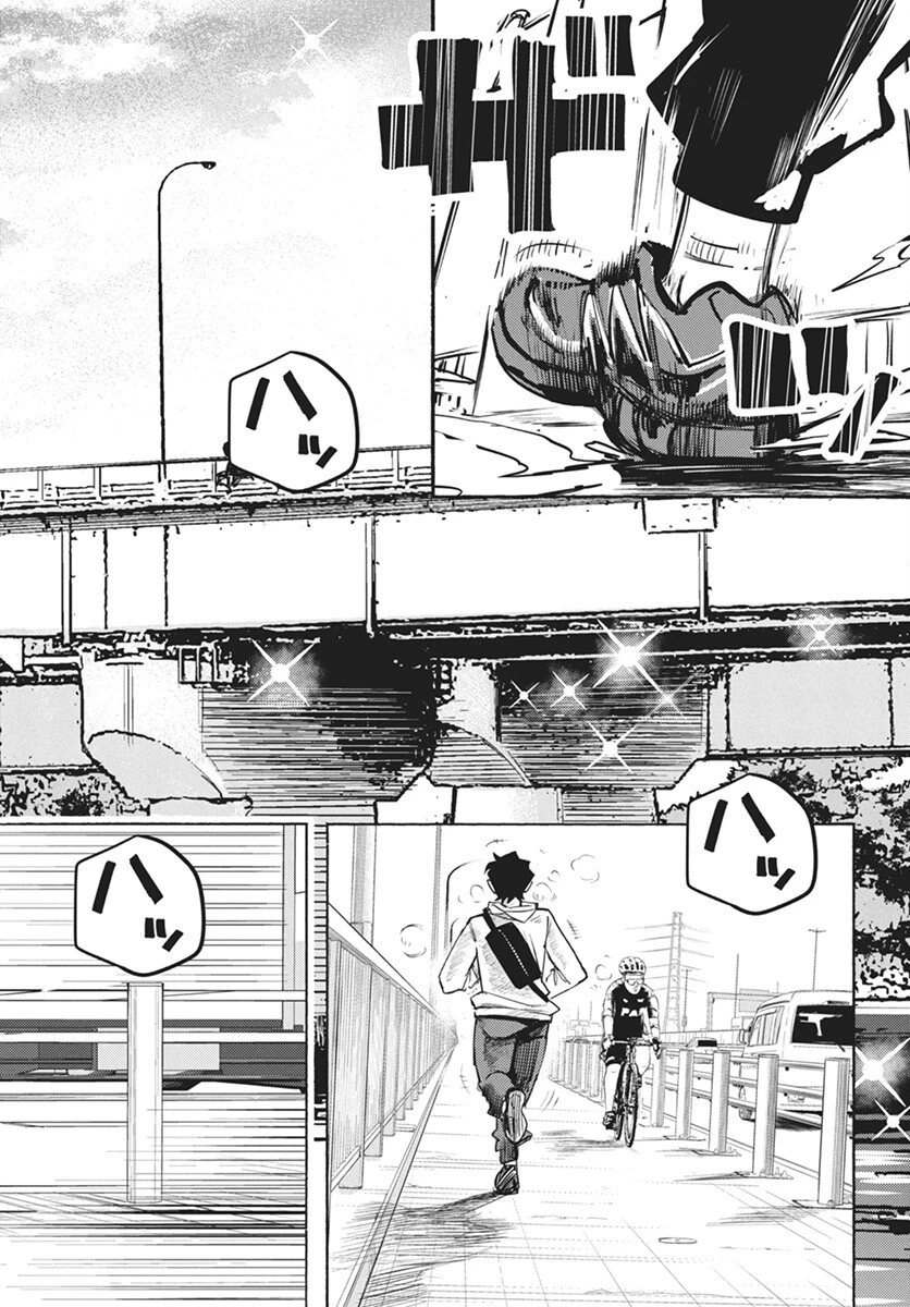 数学ゴールデン 第36話 - 20