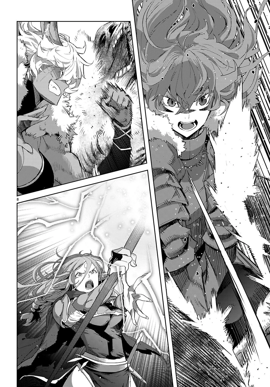 ゲーム オブ ファミリア 　―家族戦記― 第79話 - 8