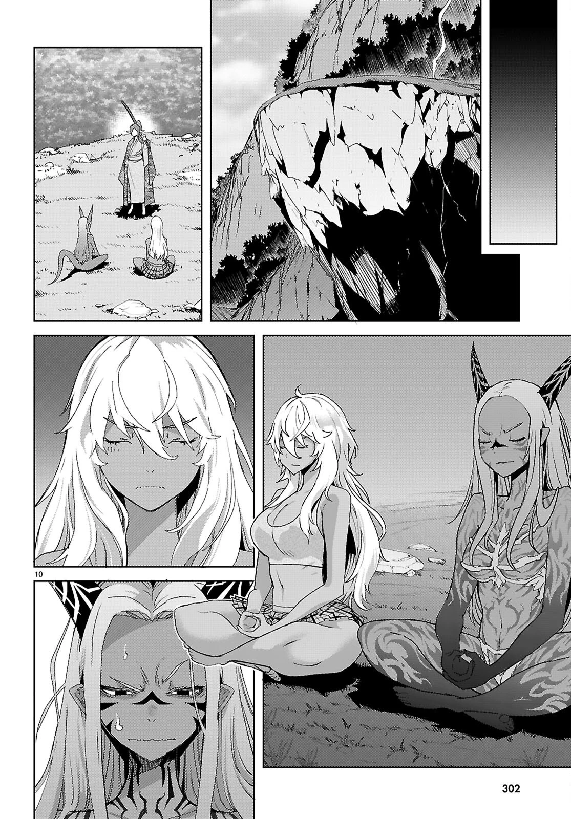 ゲーム オブ ファミリア 　―家族戦記― 第71話 - 10