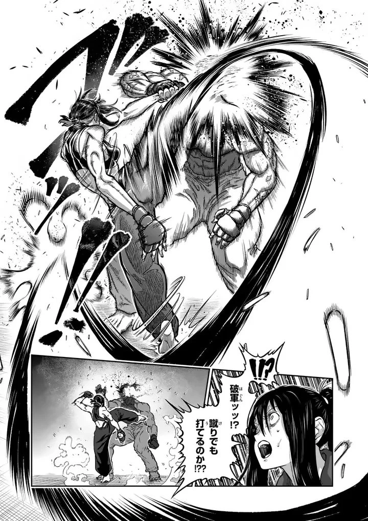 一勝千金 第76話 - 15