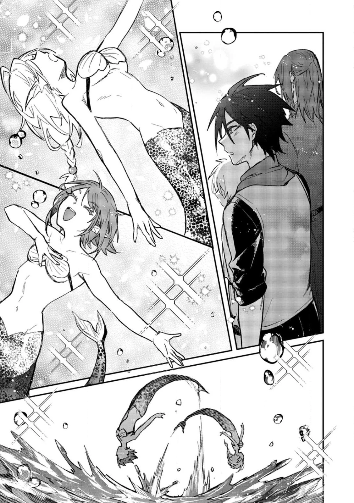 勇者パーティーにかわいい子がいたので、告白してみた。 (Novel) 第28話 - 13