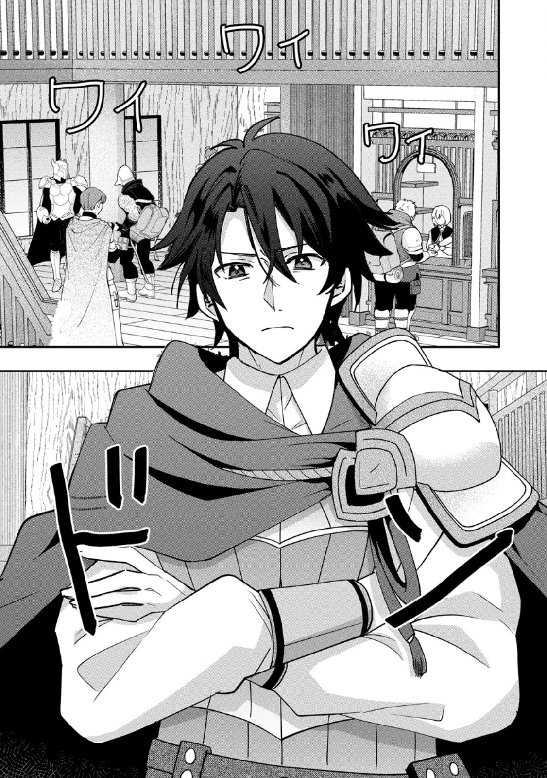 流刑地公爵妻の魔法改革 ハズレ光属性だけど前世知識でお役立ち 第2話 - 1