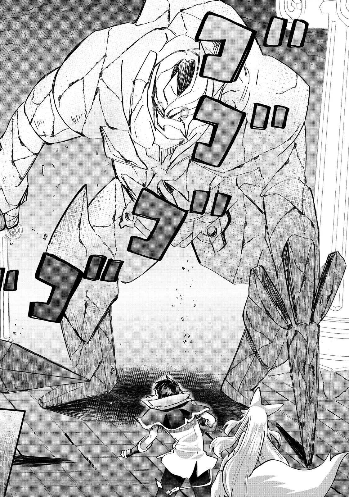 忌み子と呼ばれた召喚士 第46話 - 8