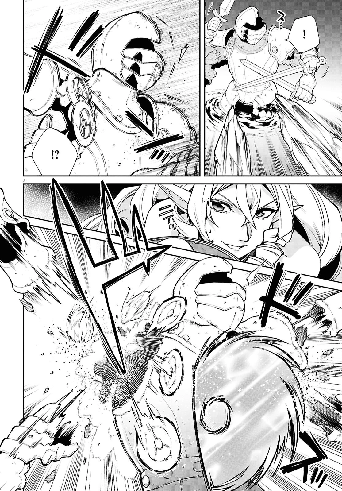 無職転生 異世界行ったら本気だす 第105話 - 8