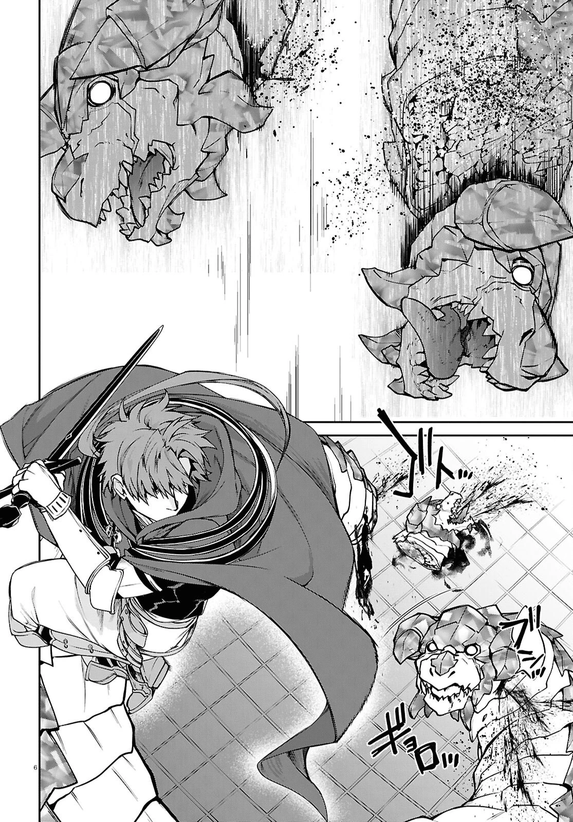 無職転生 異世界行ったら本気だす 第107話 - 10